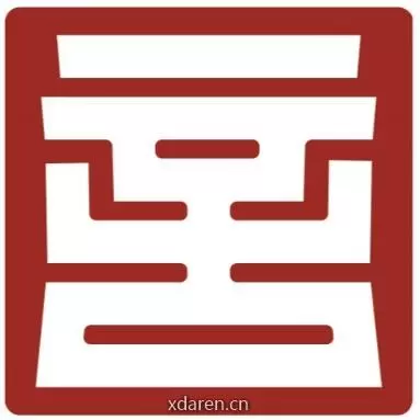 西部语言文化