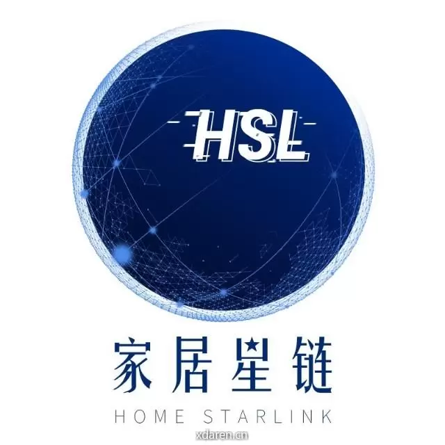 家居星链