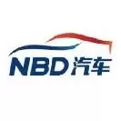 NBD汽车