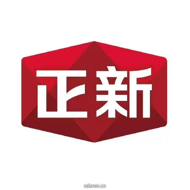 正新