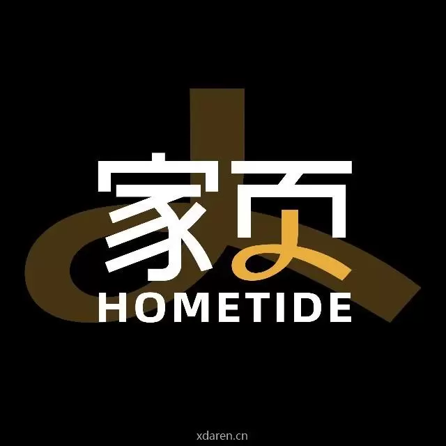 家页