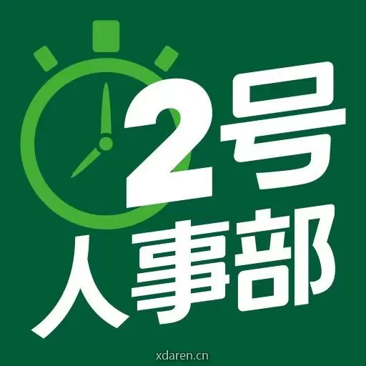 2号HR