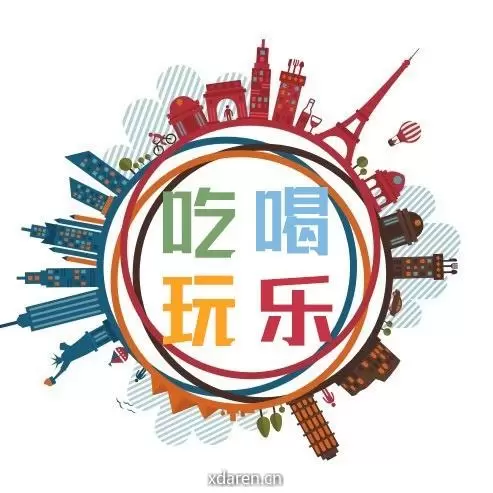 吃喝玩乐在南海
