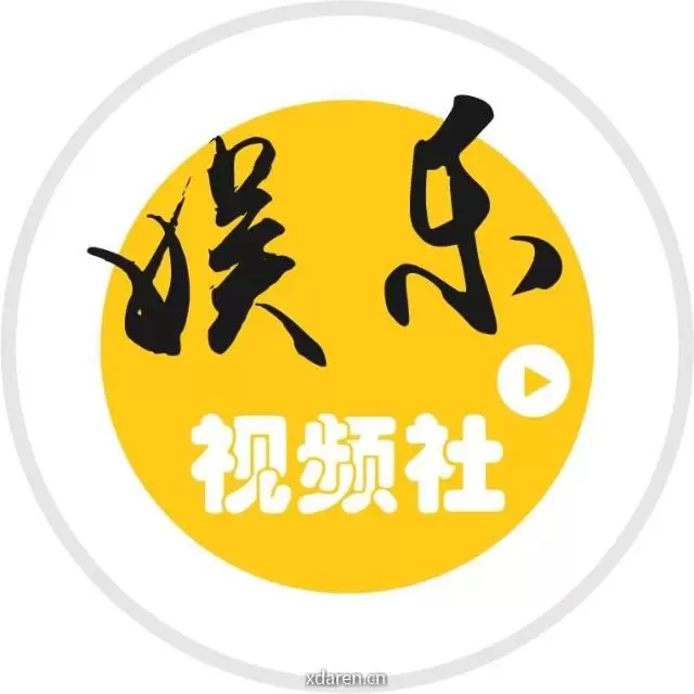 潮流娱乐社