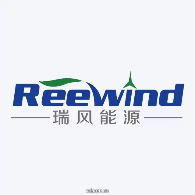 瑞风能源