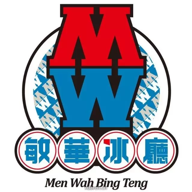 敏華冰廳