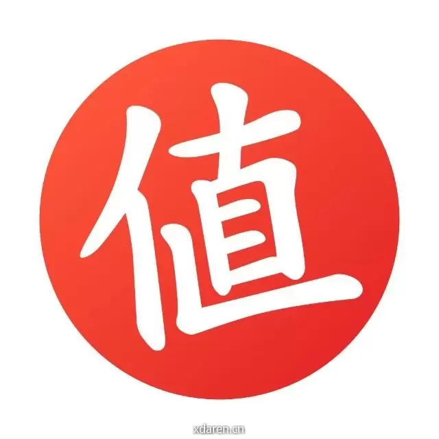 什么值得买