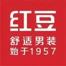 红豆舒适男装