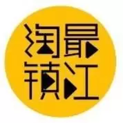 淘最镇江