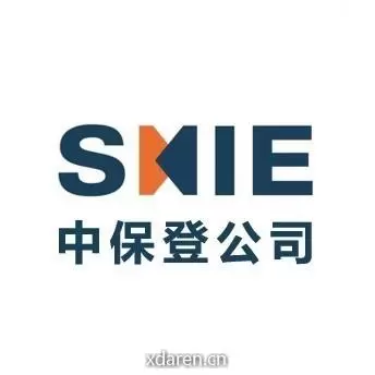 中保登业务