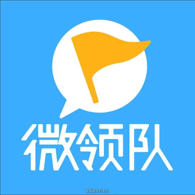 携程微领队