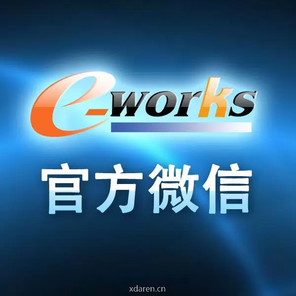 数字化企业