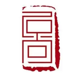 一石尚