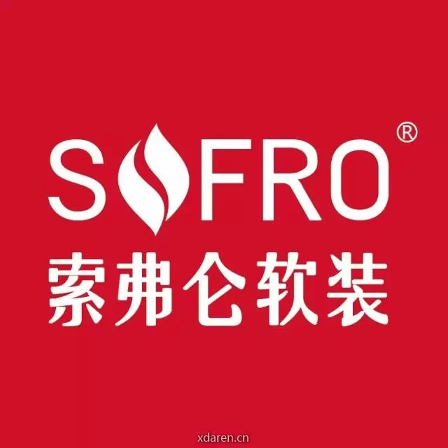 SOFRO索弗仑软装