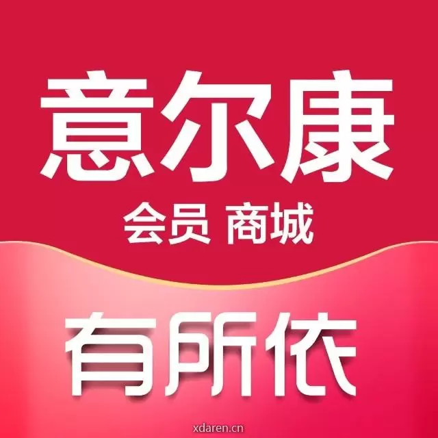 有所依