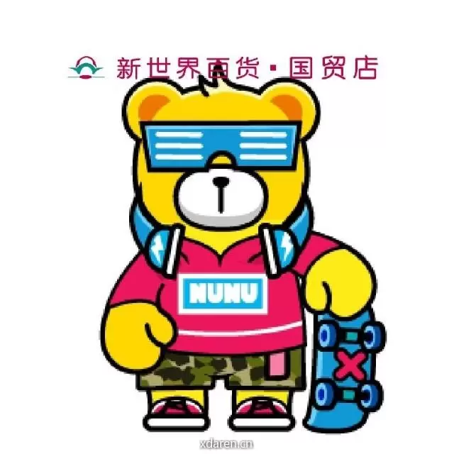 新世界百货国贸店