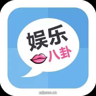 娱乐大花边