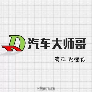 汽车大师哥
