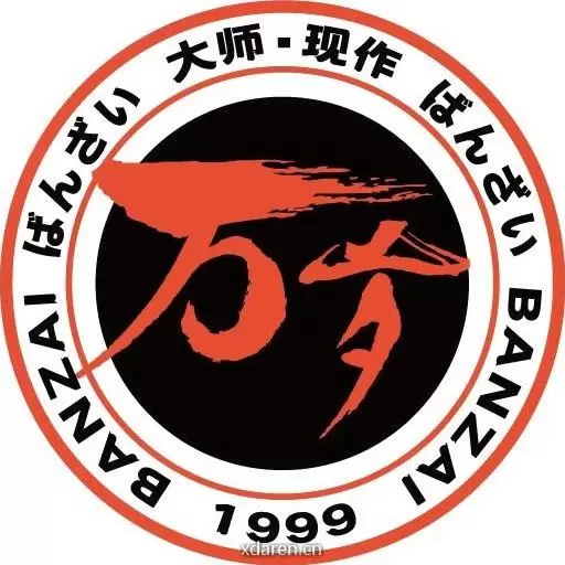 万岁餐饮集团