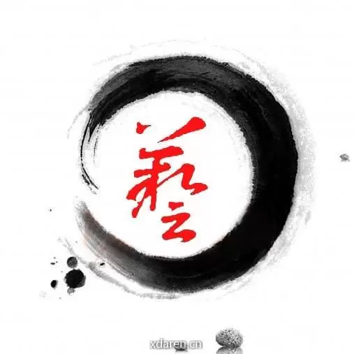 国艺研文化