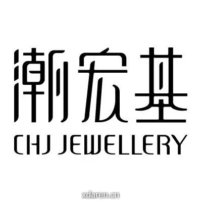 潮宏基珠宝