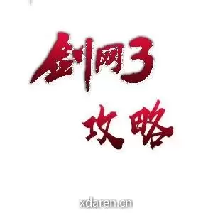 北向飞鸿