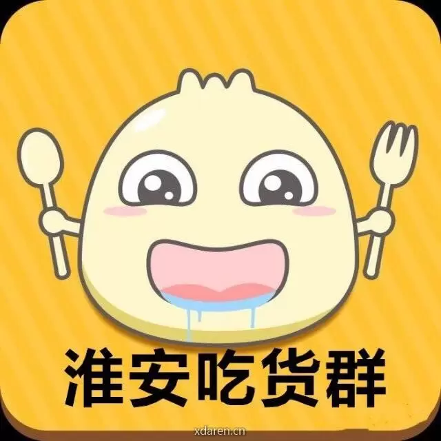 淮安吃货群