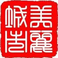 美丽城市研究