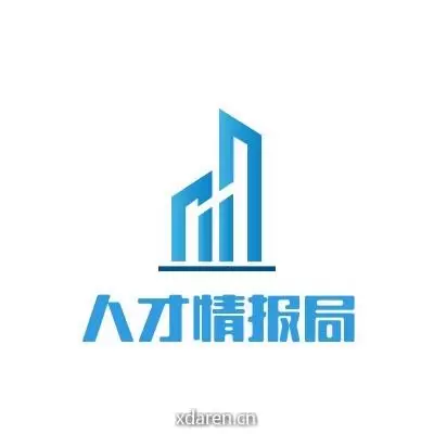 人才情报局