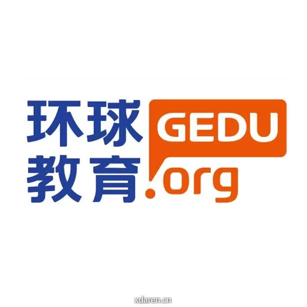 环球教育深圳学校