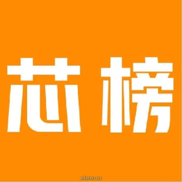 芯榜研究