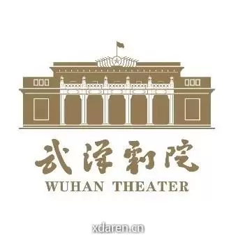武汉剧院