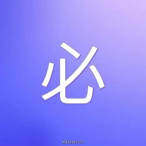 必推软件