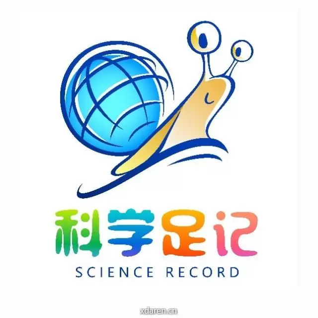 科学足记