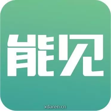 能见