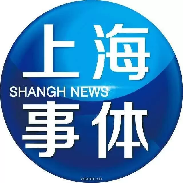 上海事体