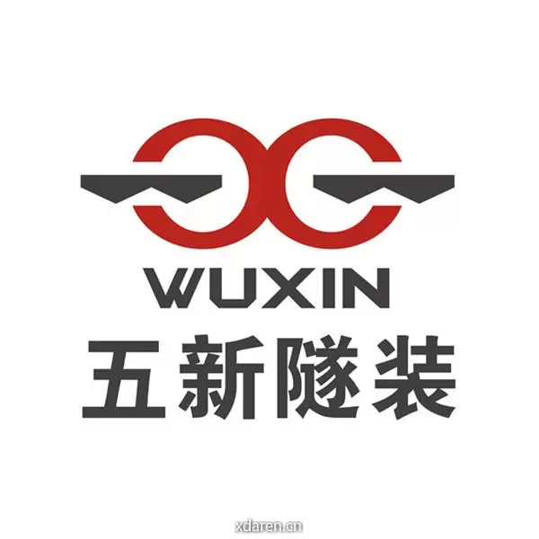 五新隧装