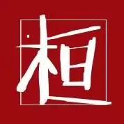 济桓投资