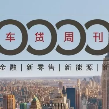 鹞石周说