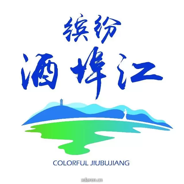 缤纷酒埠江