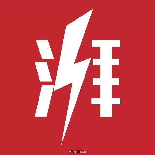 电动湃