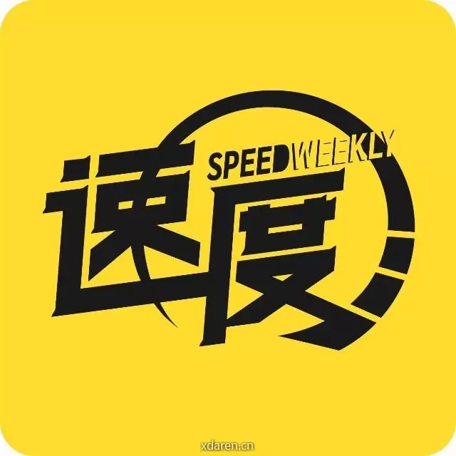 速度计