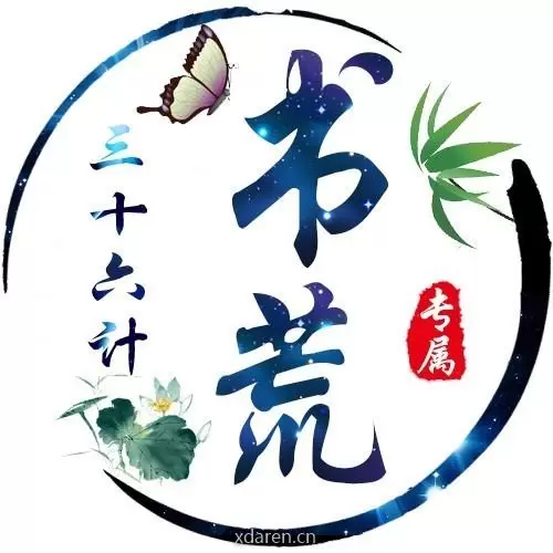 九哥读书