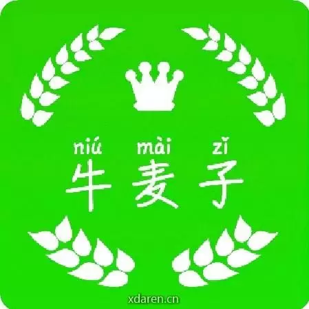 牛麦子