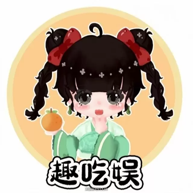 趣吃娱