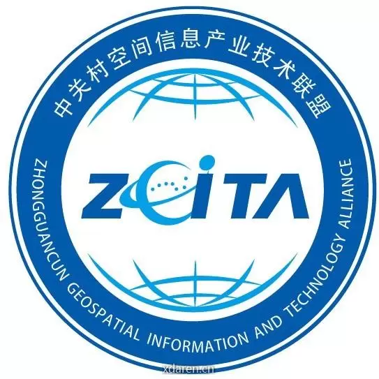 中关村空间信息产业技术联盟