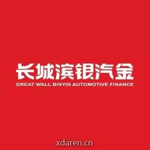 长城滨银汽金