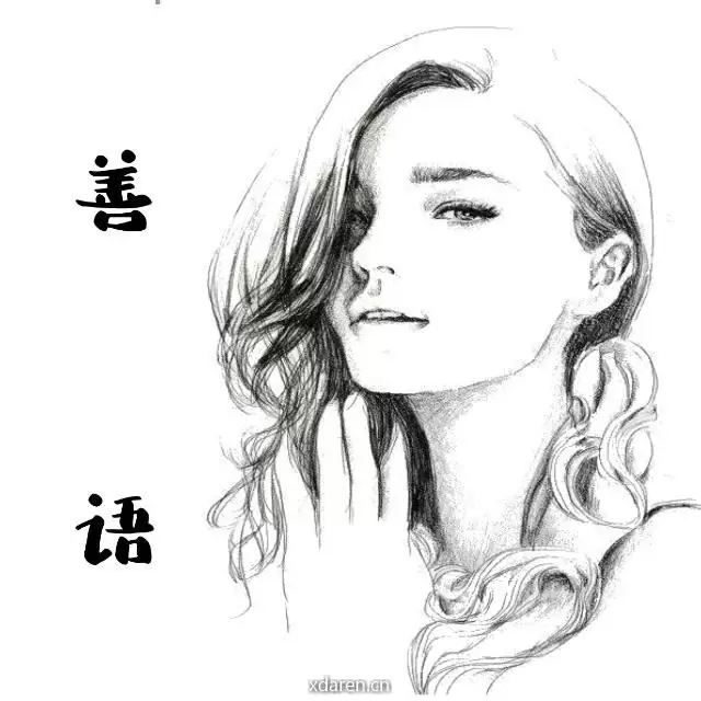 闪人善语