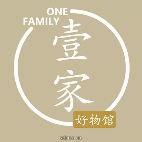 壹家好物馆