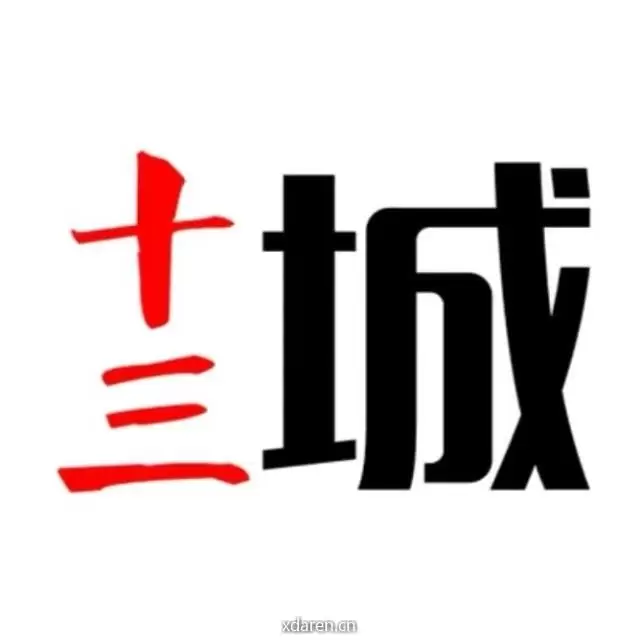 咸阳十三城